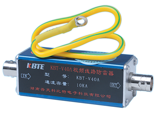 视频防雷器KBT-V40A