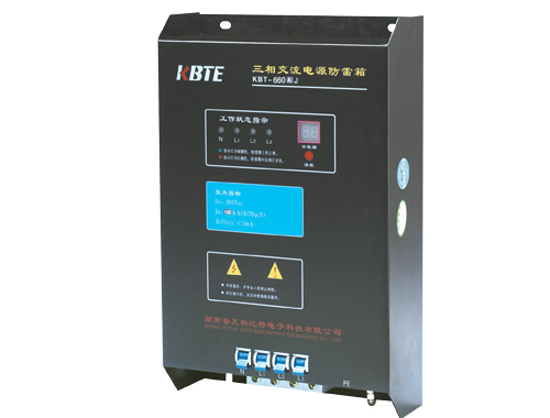计数式特殊电压电源防雷箱KBT-660AJ/BJ